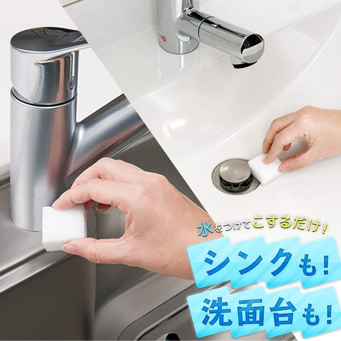 Lec Gekiochikun Cube 60Pc Melamine Sponge - Japan's Dirt Remover - 3X3X3Cm S00558-Kiichin - The #1 Place for Japanese Goods in Your Hand!