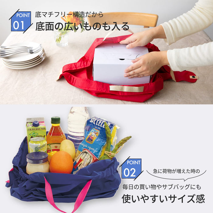 Marna Japan Compact Bag M (Red) - Foldable Eco Bag-Kiichin - The #1 Place for Japanese Goods in Your Hand!