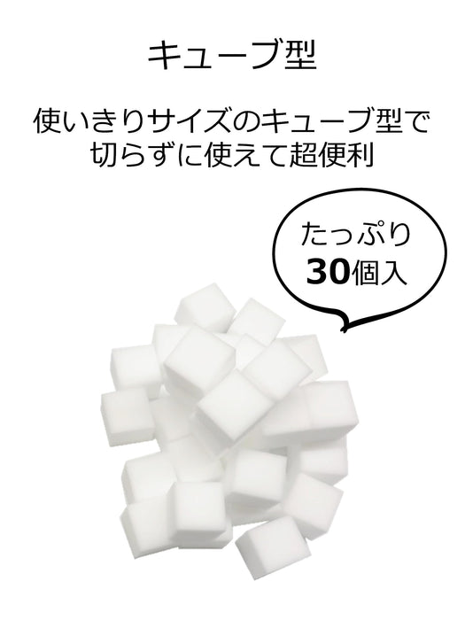 Okazaki Melamine Sponge Cube Tea Shibu 30Pcs Japan - Removes Water Stains 3X3X3Cm-Kiichin - The #1 Place for Japanese Goods in Your Hand!