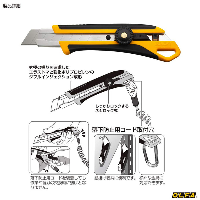 Olfa X Hyper L Type 224B-Kiichin - The #1 Place for Japanese Goods in Your Hand!