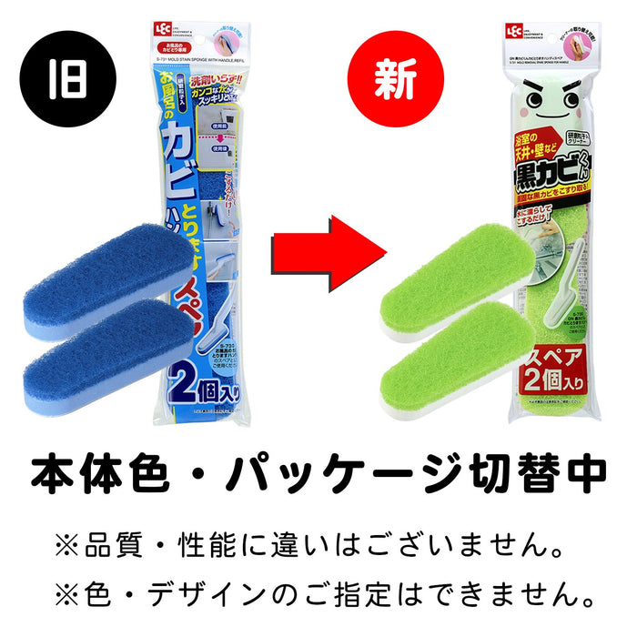 Lec Japan Mold Remover Handy S-731 - Bathroom Cleaning Solution-Kiichin - The #1 Place for Japanese Goods in Your Hand!