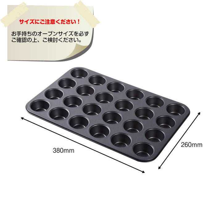 Soratobu Frying Pan - Silicon Processed Muffin Top Plate (24 Mini Muffin Molds)-Kiichin - The #1 Place for Japanese Goods in Your Hand!