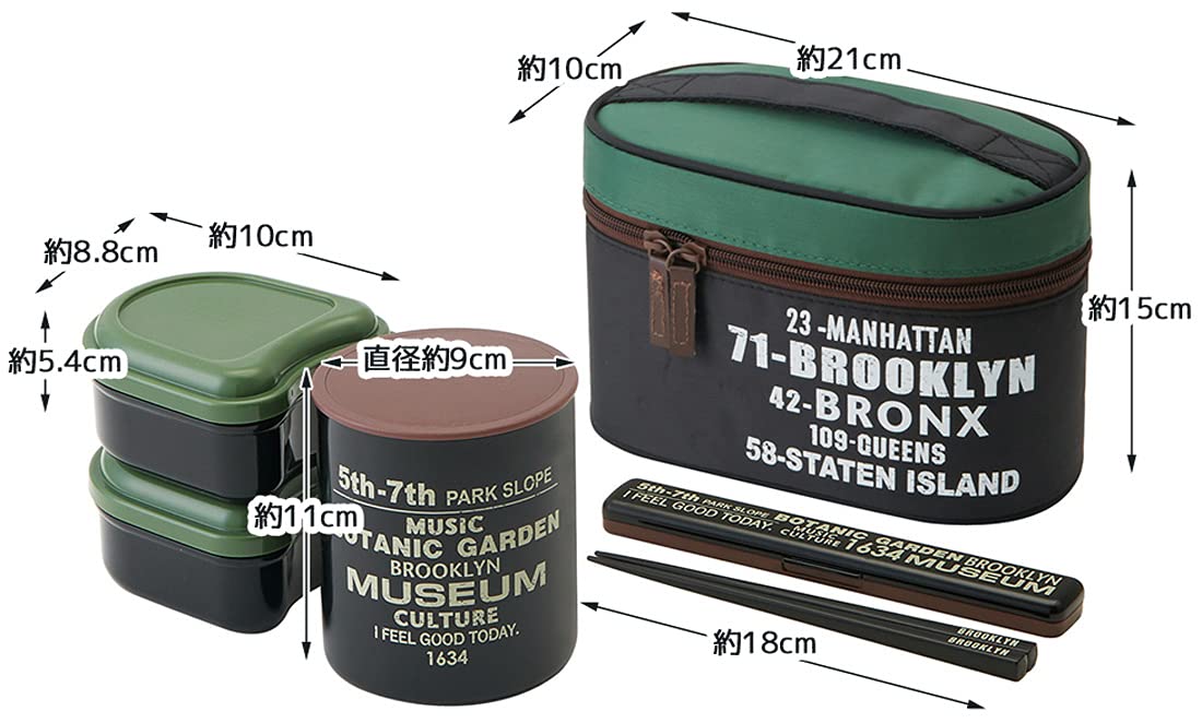 Skater Japan Insulated Bento Box Lunch Jar - Antibacterial, 920ml-Kiichin - The #1 Place for Japanese Goods in Your Hand!