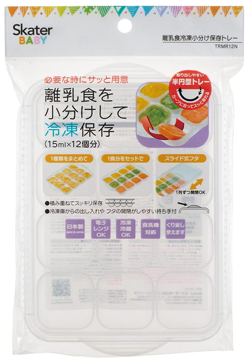 Skater Japan Baby Food Storage Tray - 12 Blocks (Trmr12N-A)-Kiichin - The #1 Place for Japanese Goods in Your Hand!