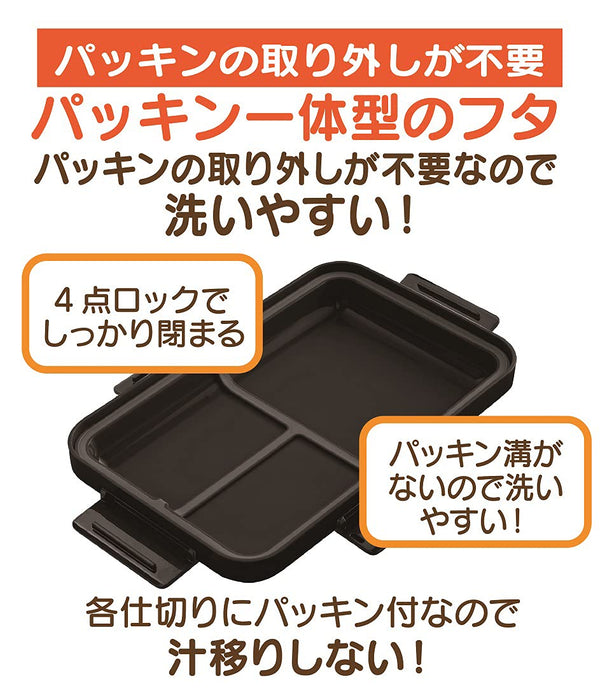 of title Skater Lunch Box Antibacterial LeakProof Dividers 850ml LargeCapacity Black Palt9Ag-A-Kiichin - The #1 Place for Japanese Goods in Your Hand!