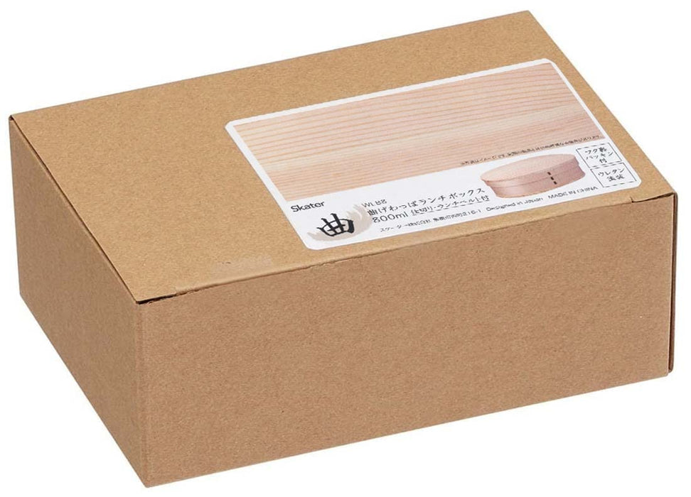 Skater Wappa Lunch Box 800ml WLB8 w/Leak-Proof Gasket & Belt-Kiichin - The #1 Place for Japanese Goods in Your Hand!