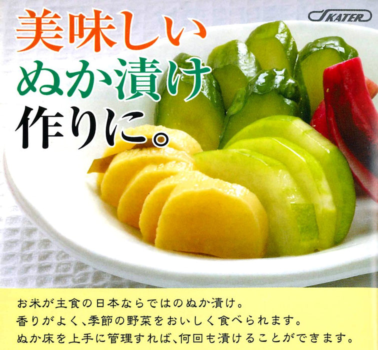 Skater Japan Nukazuke Container - Water Drainer Mth1-Kiichin - The #1 Place for Japanese Goods in Your Hand!