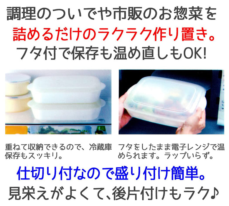 Skater LHM2-A Pre-Made Lunch Box Large Capacity 840ml Green Plate-Kiichin - The #1 Place for Japanese Goods in Your Hand!