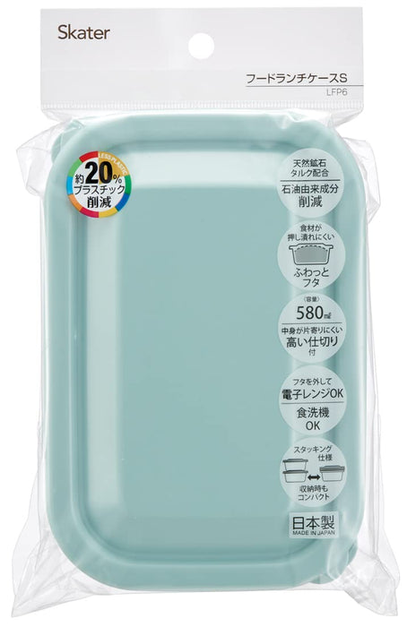 Skater Storage Container S 580ml Smoke Blue LFP6-A Fluffy Lid Japan-Kiichin - The #1 Place for Japanese Goods in Your Hand!