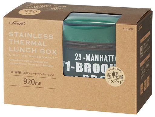 Skater Japan Large Capacity Bento Box Lunch Jar - 920Ml-Kiichin - The #1 Place for Japanese Goods in Your Hand!