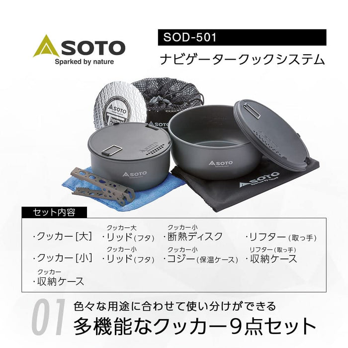 Soto Navigator Cook System Sod-501 Premium Japanese-Made Cookware-Kiichin - The #1 Place for Japanese Goods in Your Hand!
