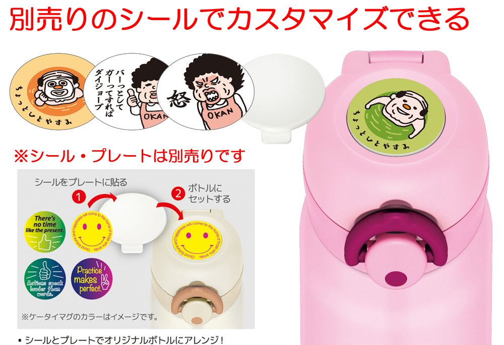 Thermos Japan 500ml Light Pink Vacuum Insulated Water Bottle-Kiichin - The #1 Place for Japanese Goods in Your Hand!