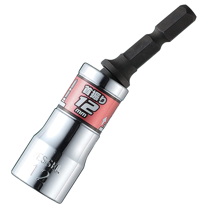 Vessel WSA2012 12-in Universal Socket Compact Silver-Kiichin - The #1 Place for Japanese Goods in Your Hand!