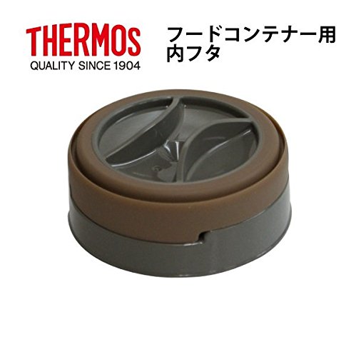 Thermos Japan Food Container - Inner Lid Packing for Optimal Storage-Kiichin - The #1 Place for Japanese Goods in Your Hand!