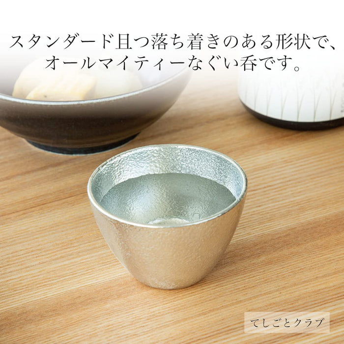 Teshigoto Club Set of 2 Sake Cups - Japanese Paper Wrapped - Made in Japan-Kiichin - The #1 Place for Japanese Goods in Your Hand!