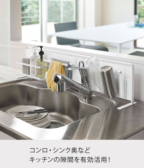 Yamazaki Industrial Kitchen Tower Freestanding Steel Panel Storage - White, 84X14X21Cm-Kiichin - The #1 Place for Japanese Goods in Your Hand!