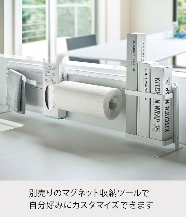 Yamazaki Industrial Kitchen Tower Freestanding Steel Panel Storage - White, 84X14X21Cm-Kiichin - The #1 Place for Japanese Goods in Your Hand!