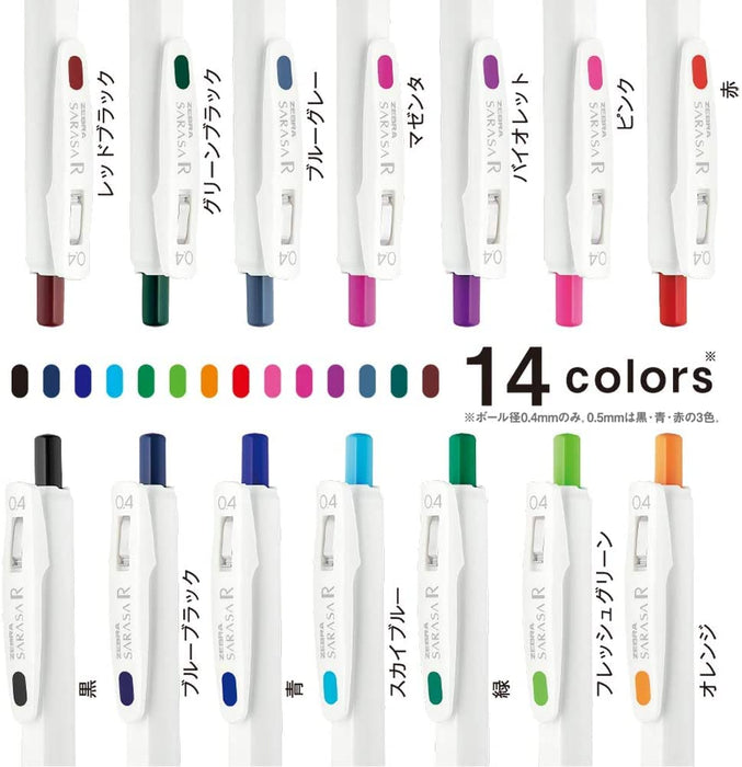 Zebra Sarasa Gel Pen Set - 0.4mm - 5 Colors - JJS29-R1-5C-D-Kiichin - The #1 Place for Japanese Goods in Your Hand!