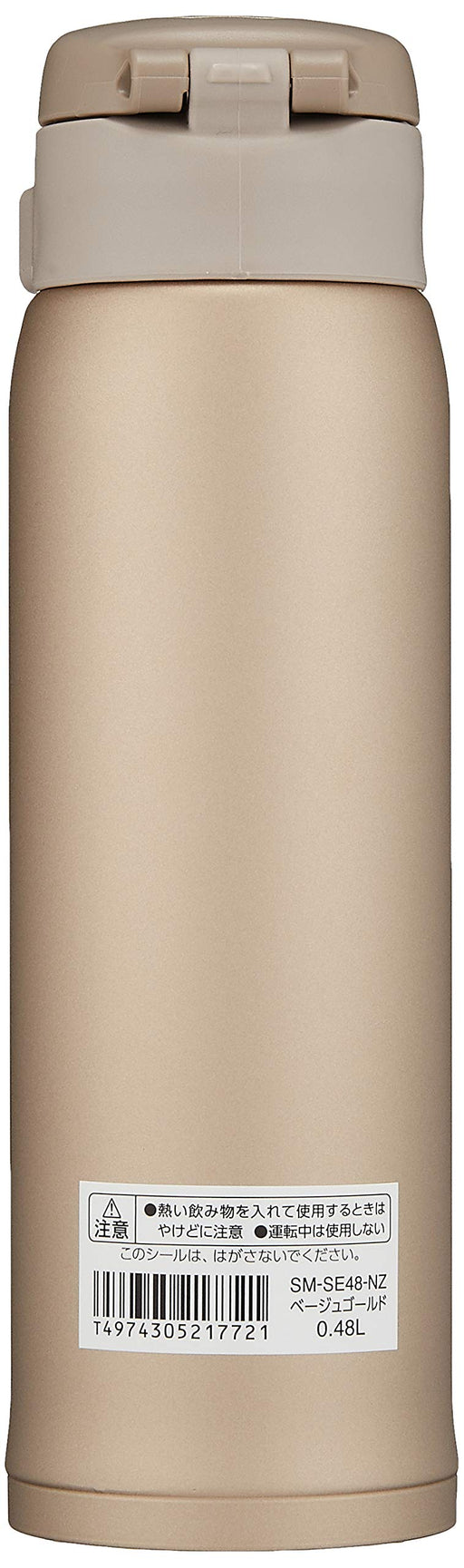 Zojirushi Stainless Steel Water Bottle 480ml - Beige Gold, Cold Insulation, One Touch Open-Kiichin - The #1 Place for Japanese Goods in Your Hand!