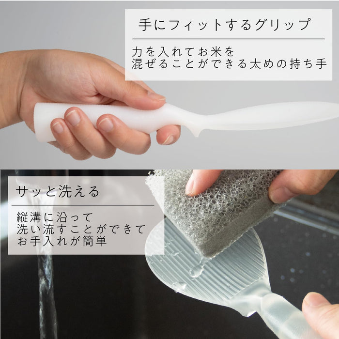 Ij 104Lab Non-Stick Rice Scoop - Self-Standing Dishwasher Safe Made in Japan-Kiichin - The #1 Place for Japanese Goods in Your Hand!