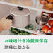 Wahei Freiz Enamel Multi-Pot with Colander Induction & Gas Compatible-Kiichin - The #1 Place for Japanese Goods in Your Hand!