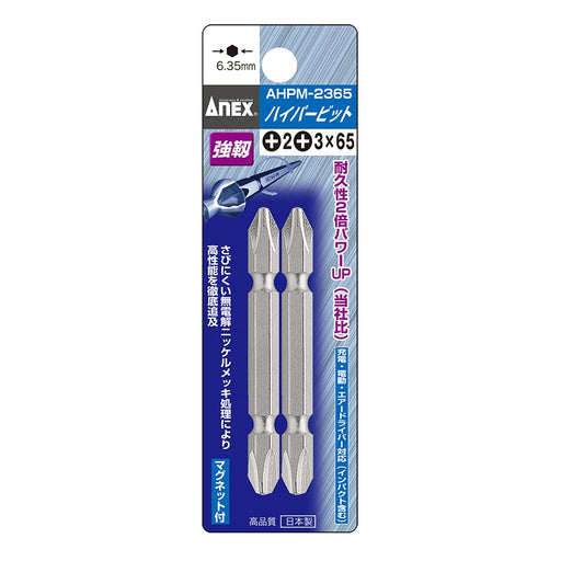 Anex Stool Annex Bit Double-Headed Combo Plated Finish +2/+3 X 65 Set of 2 Tools-Kiichin - The #1 Place for Japanese Goods in Your Hand!