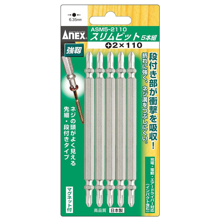 Anex Double-Headed Slim Type Anex Bits Set of 5 Plated Finish +2X110 Asm5-2110-Kiichin - The #1 Place for Japanese Goods in Your Hand!