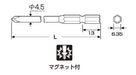 Anex Stepped Bits Set of 5 Plated Finish +2 x 82 AHMD5-2082 Tool-Kiichin - The #1 Place for Japanese Goods in Your Hand!