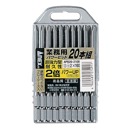 Anex Stepped Shot Finish Anex Bits Set Of 20 With Case Apd20-2100 Tool-Kiichin - The #1 Place for Japanese Goods in Your Hand!