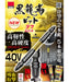 Anex Stool Double-Headed Black Dragon Tough Bit Set +2X110 Annex ABRM-2110 Tool Pack of 2-Kiichin - The #1 Place for Japanese Goods in Your Hand!