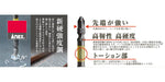 Anex Stool Double-Headed Black Dragon Tough Bit Set +2X110 Annex ABRM-2110 Tool Pack of 2-Kiichin - The #1 Place for Japanese Goods in Your Hand!
