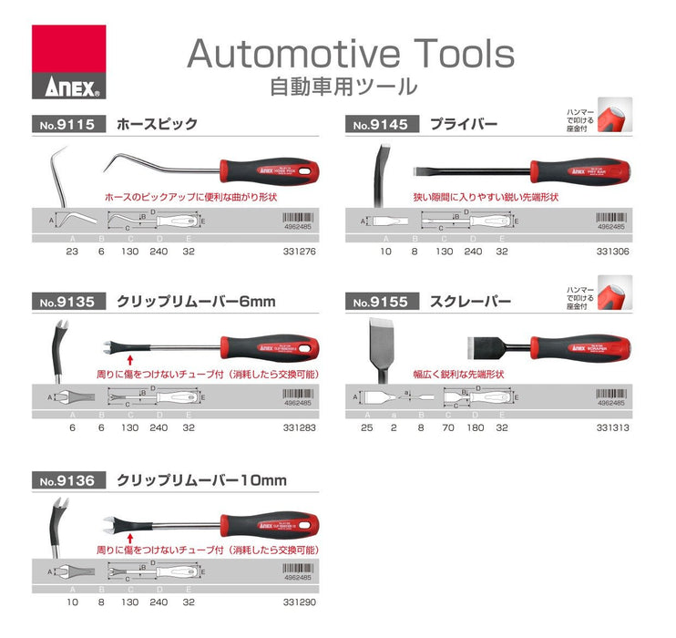 Anex Stool Clip Remover Tool 6mm - Annex No.9135 Model-Kiichin - The #1 Place for Japanese Goods in Your Hand!