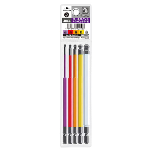 Anex Stool 5-Piece Set Color Bit Ball Point Single Head 150mm Storage (3/4/5/6/8mm) - ACBP5-150L Tool-Kiichin - The #1 Place for Japanese Goods in Your Hand!