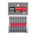 Anex Tool Double Head Color Bit +1X65 10 Piece Bag Set - AC-14M-Kiichin - The #1 Place for Japanese Goods in Your Hand!