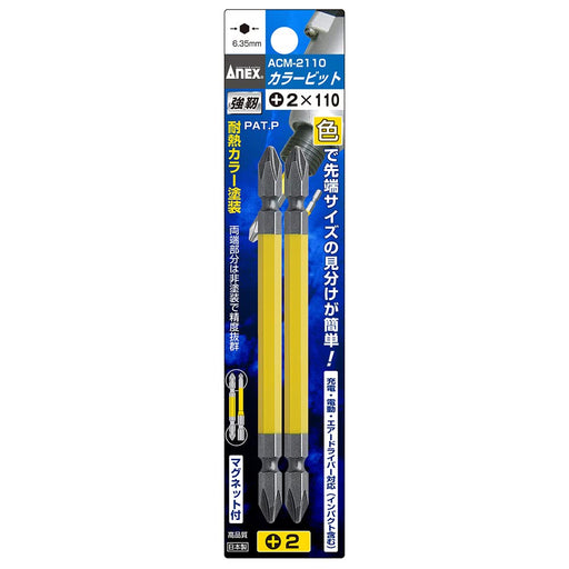 Anex Tool Color Bit Double Head +2X110 Set of 2 - ACM-2110-Kiichin - The #1 Place for Japanese Goods in Your Hand!