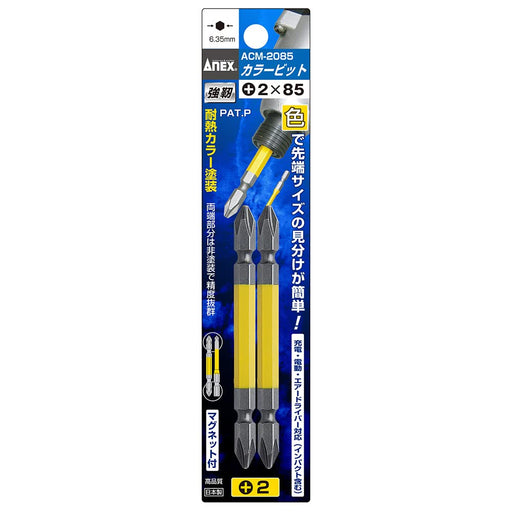 Anex Tool Set ACM-2085 Double Head +2X85 Set of 2 - Color Bit Edition-Kiichin - The #1 Place for Japanese Goods in Your Hand!