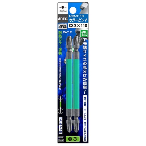 Anex Tool Set of 2 Color Bit Double Head +3X110 ACM-3110-Kiichin - The #1 Place for Japanese Goods in Your Hand!