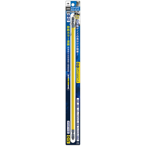 Anex Tool Combi Double Head Color Bit +2 -6x300 Annex ACPM-2300 Tool Kit-Kiichin - The #1 Place for Japanese Goods in Your Hand!
