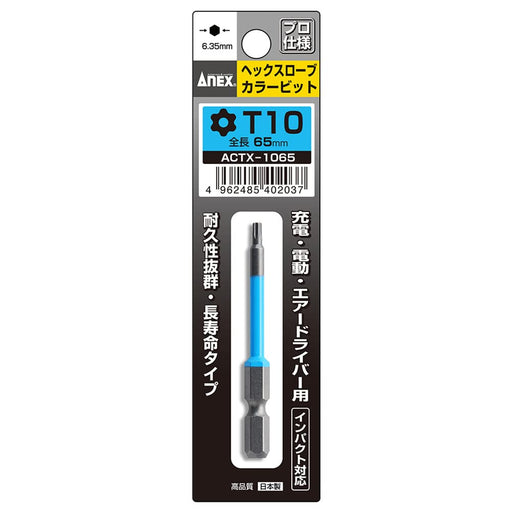 Anex T10X65 Single Head Hex Lobe Color Bit Tool with Hole Actx-1065-Kiichin - The #1 Place for Japanese Goods in Your Hand!