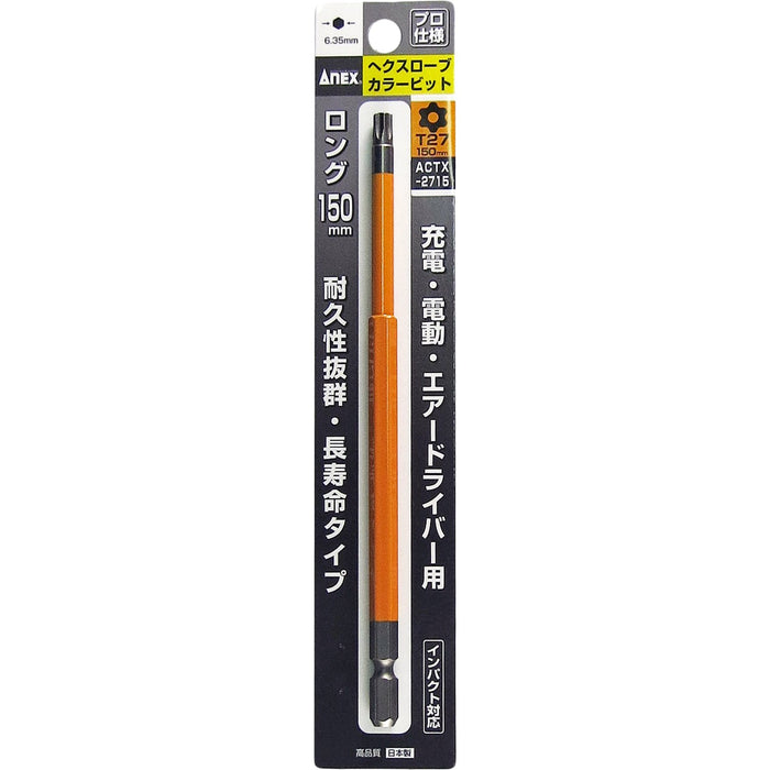 Anex T27X150 Hex Lobe Color Bit Single Head Tool with Hole-Kiichin - The #1 Place for Japanese Goods in Your Hand!