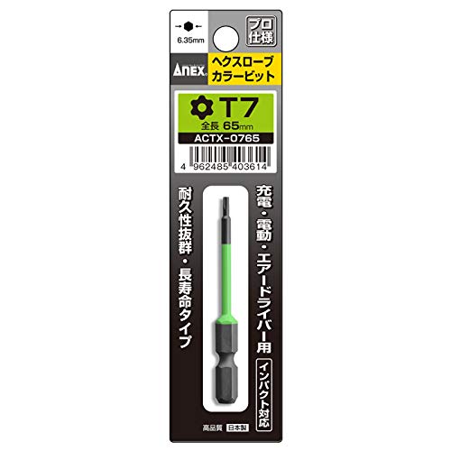 Anex T7X65 Hex Lobe Single Head Color Bit with Hole - Anex Tool ACTX-0765-Kiichin - The #1 Place for Japanese Goods in Your Hand!