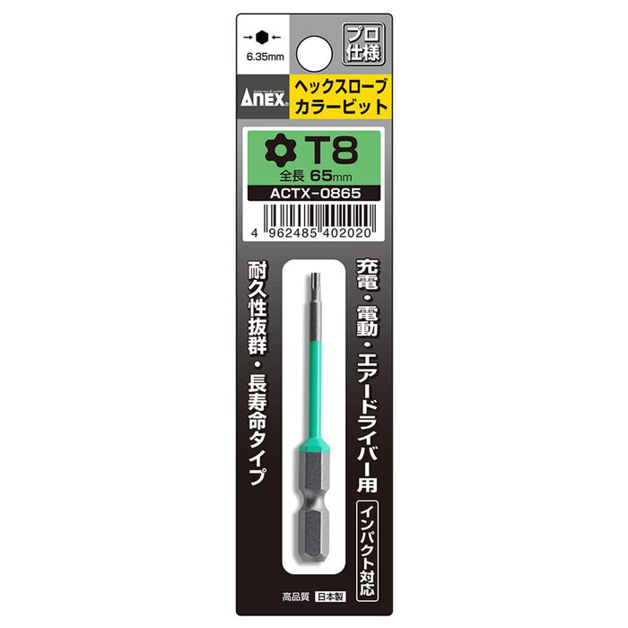 Anex T8X65 Color Bit Hex Lobe Single Head With Hole Anex Tool-Kiichin - The #1 Place for Japanese Goods in Your Hand!