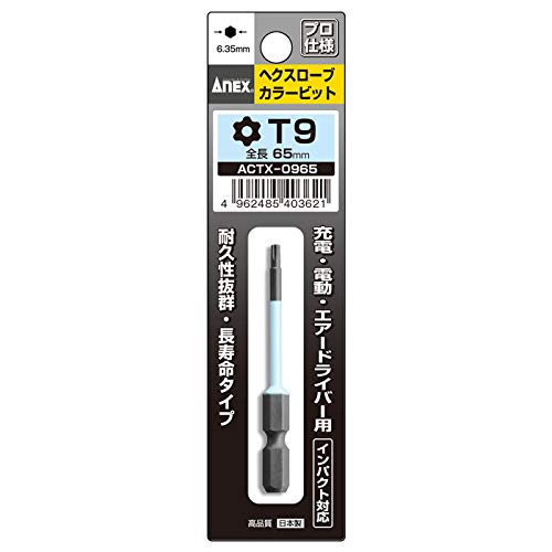 Anex T9X65 Color Bit Hex Lobe Tool with Hole - Annex Single Head Actx-0965-Kiichin - The #1 Place for Japanese Goods in Your Hand!