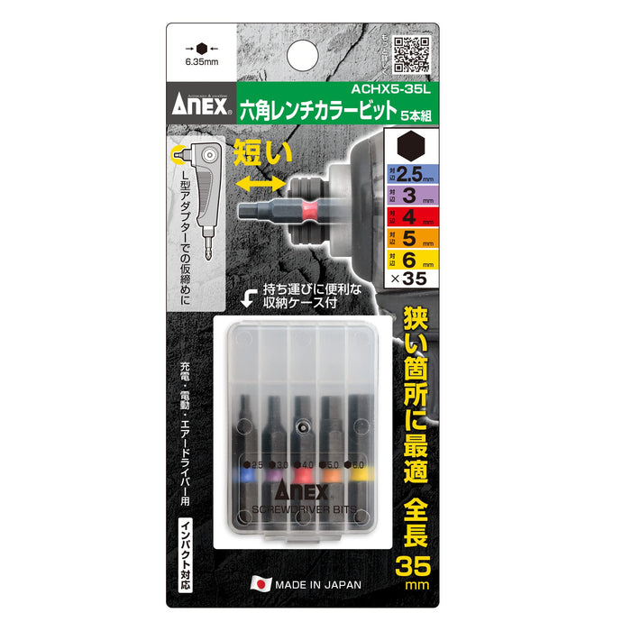 Anex Stool (Annex) Hex Wrench Set Anex Achx5-35L 2.5/3/4/5/6mm Color Bit Single Head Case of 5-Kiichin - The #1 Place for Japanese Goods in Your Hand!