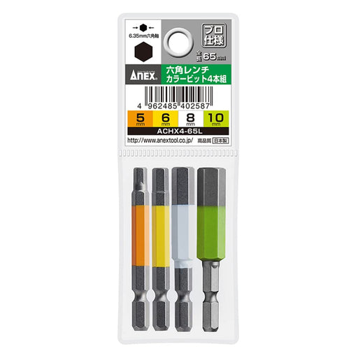 Anex Tool 65mm Hex Wrench 4pc Set with Storage Color Bit Single Head (5/6/8/10mm)-Kiichin - The #1 Place for Japanese Goods in Your Hand!