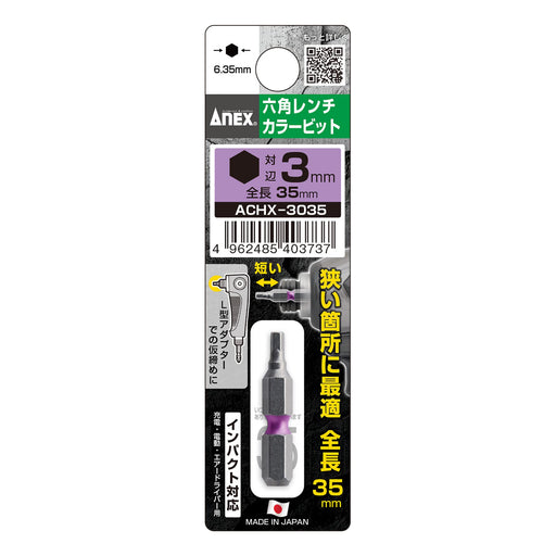 Anex Short Single Head Hexagonal Wrench Tool H3Mm X 35 Achx-3035-Kiichin - The #1 Place for Japanese Goods in Your Hand!