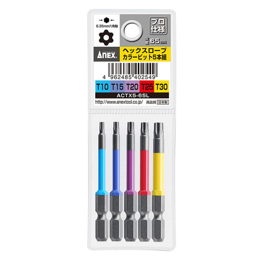 Anex Tool Set - Color Bit Hexlobe Single Head 65Mm 5 Pieces (T10-T30) ACTX5-65L-Kiichin - The #1 Place for Japanese Goods in Your Hand!