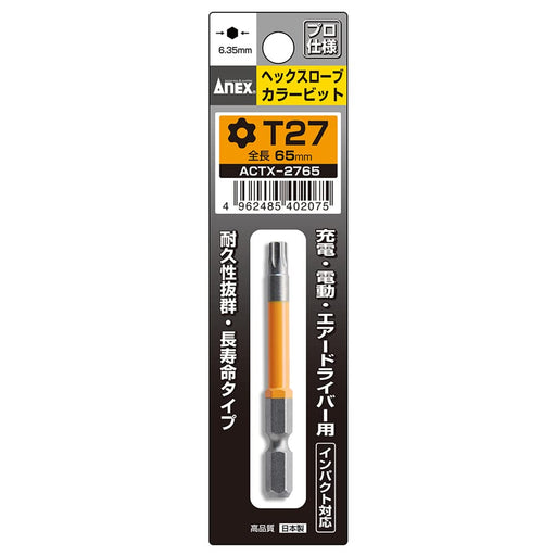 Anex T27X65 Hexlobe Single Head Color Bit Anex Tool Actx-2765-Kiichin - The #1 Place for Japanese Goods in Your Hand!