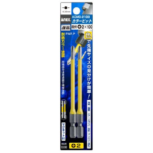Anex Set of 12 Color Bit Step +2 X 100 Acmd-2100 Bulk Purchase-Kiichin - The #1 Place for Japanese Goods in Your Hand!