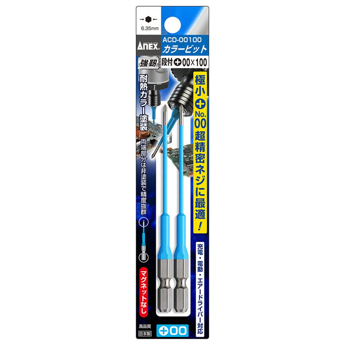 Anex Tool Annex Color Bit Set Non-Magnetic +00x100 Set of 2 - Anex ACD-00100-Kiichin - The #1 Place for Japanese Goods in Your Hand!